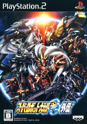 PS2超级机器人大战Z：重温童年热血机战回忆