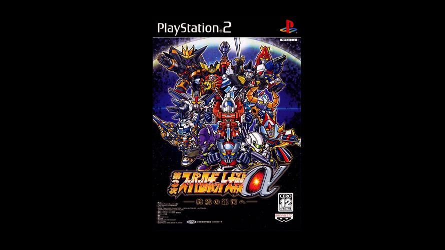PS2超级机器人大战Z：重温童年热血机战回忆