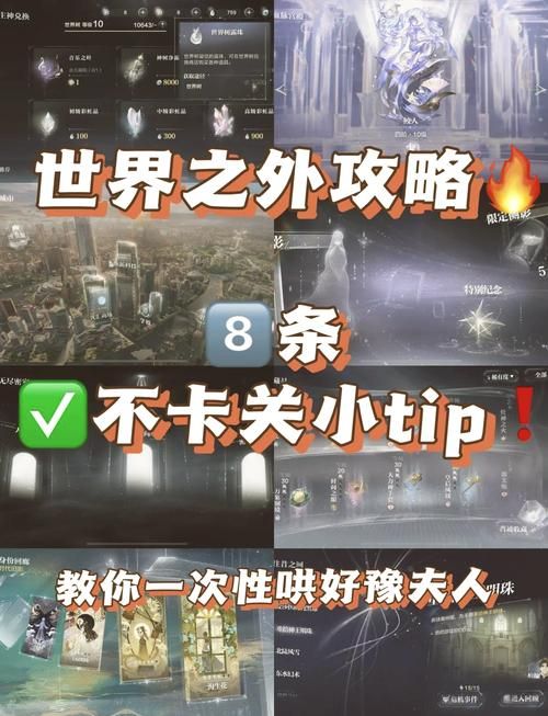 海龙巢穴攻略：轻松通关秘籍，快速击杀海龙！