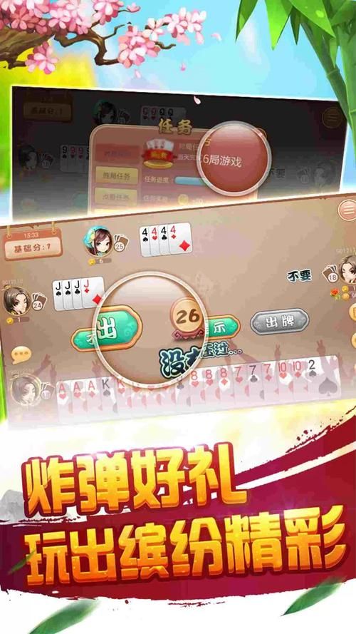 玉环同城游下载安装：众多游戏，等你体验！