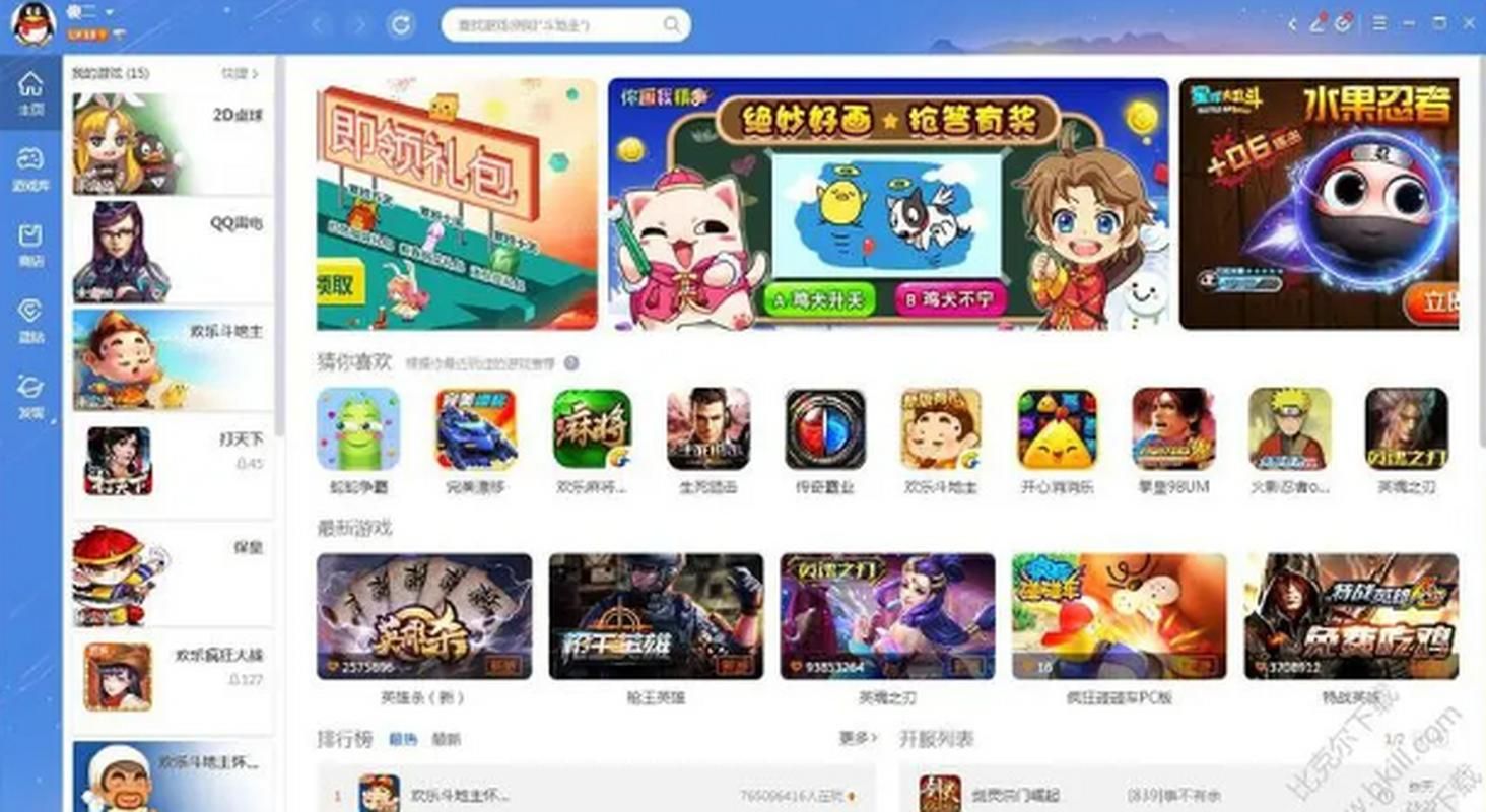 QQ天堂：最新官网入口及游戏玩法详解