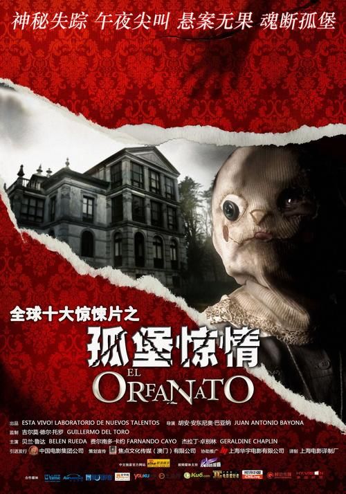 孤堡惊情下载：恐怖片资源免费获取，带你体验极致惊悚！