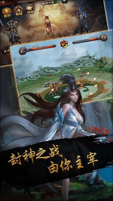 大闹天宫OL游戏：经典西游，重温儿时回忆