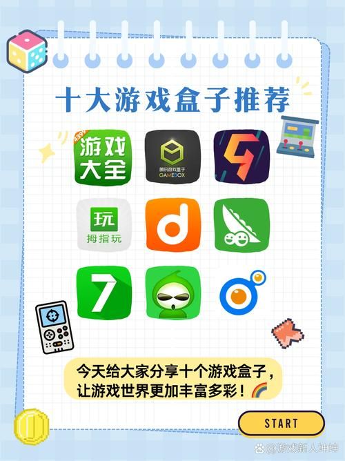 游戏袋子：你玩游戏时不可缺少的神奇小物件！