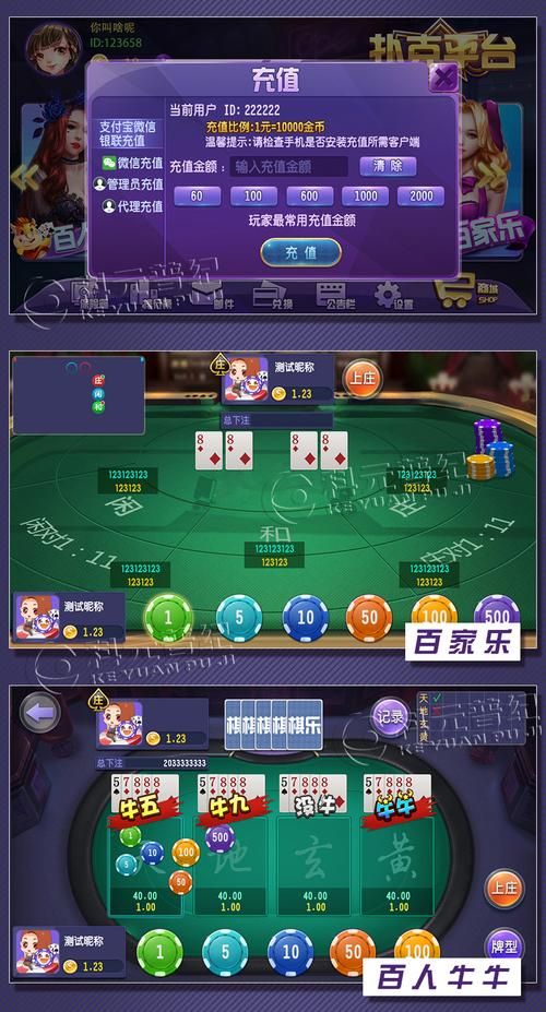 牛牛牌游戏下载：手机版免费下载，畅玩经典棋牌游戏