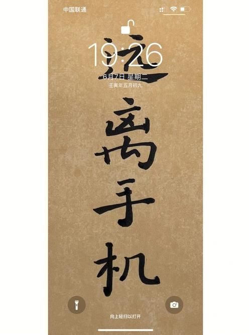 告别系统字体！手机字体管家，海量字体免费下载，玩转手机个性化！