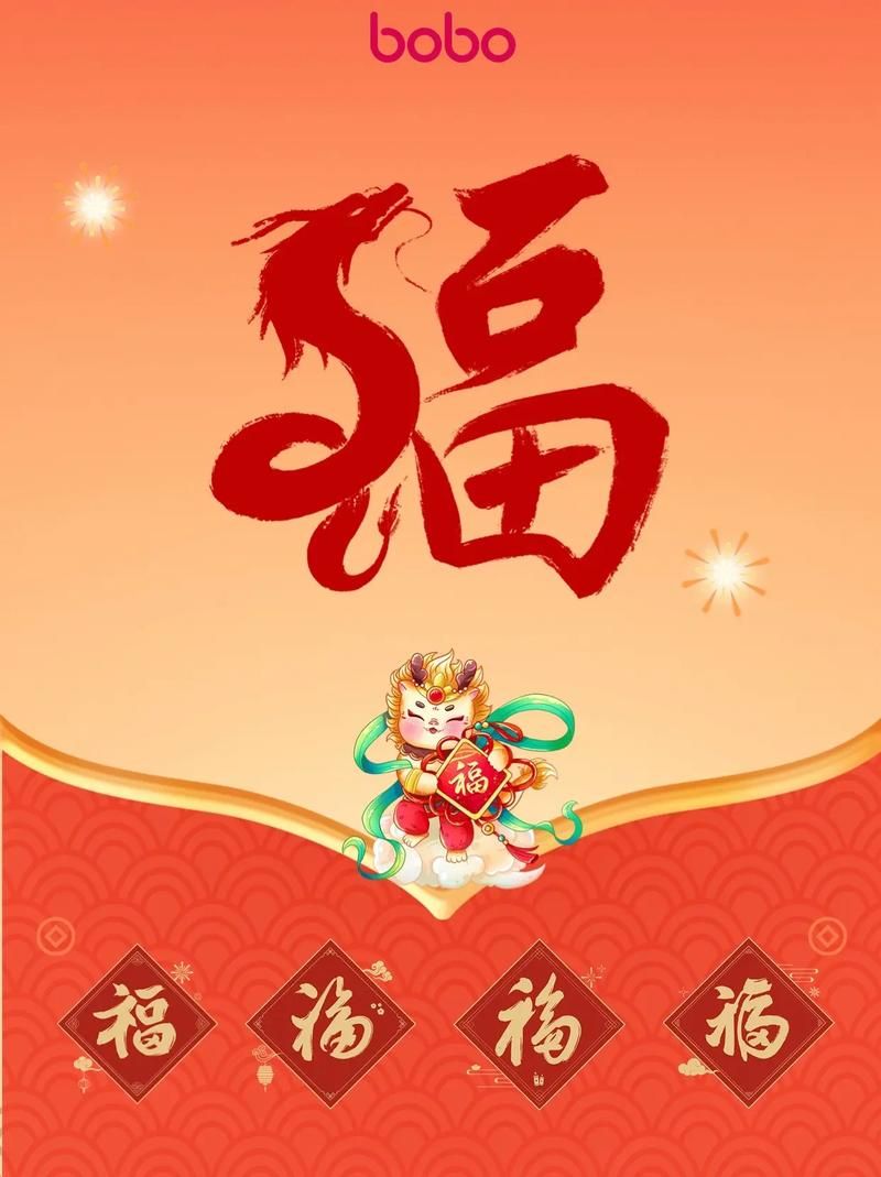 还在为敬业福发愁？教你简单快速获得敬业福的技巧
