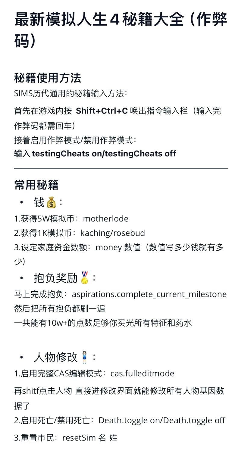 Simsimi怎么玩？新手小白也能快速上手的教程