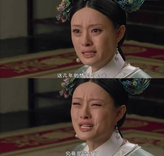 那些年我们错过的甄嬛传穿帮：现代物品意外入镜