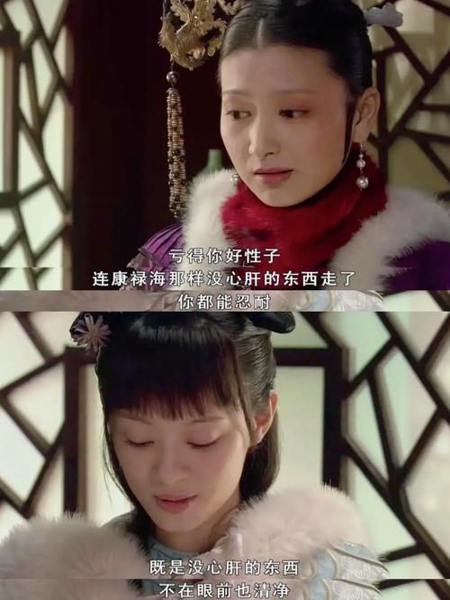 那些年我们错过的甄嬛传穿帮：现代物品意外入镜