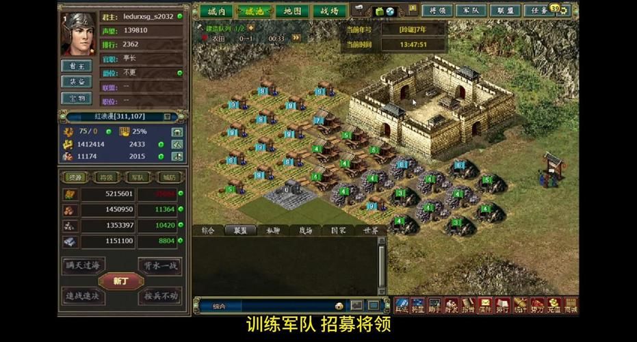 热血三国：乐都网正版授权，策略对决一触即发！