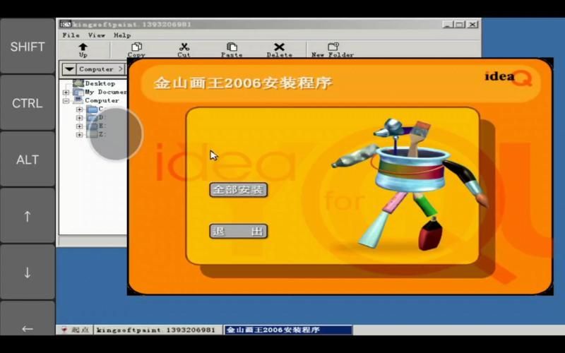 Exagear安卓模拟器：手机玩PC游戏，重温经典！