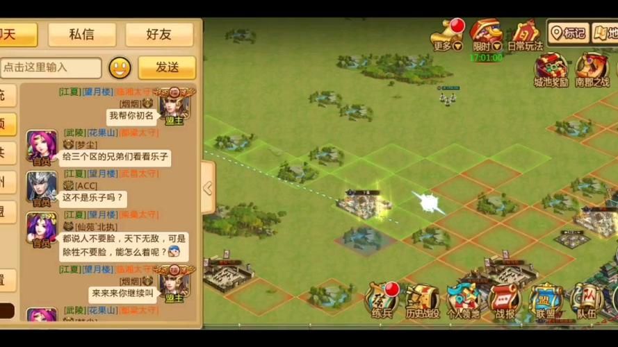 胡莱三国移花接木实战攻略：助你轻松赢得胜利