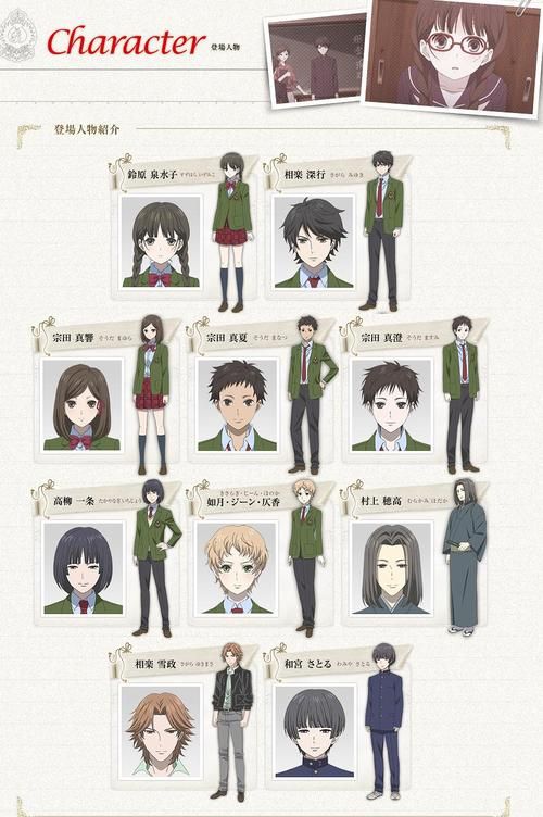 RDG濒危物种女孩：动画剧情详解及角色介绍
