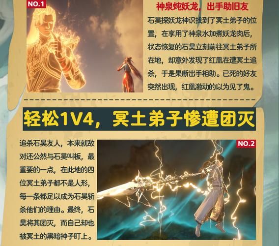 完美世界黑夜传说详解：游戏内容及玩法深度解读！