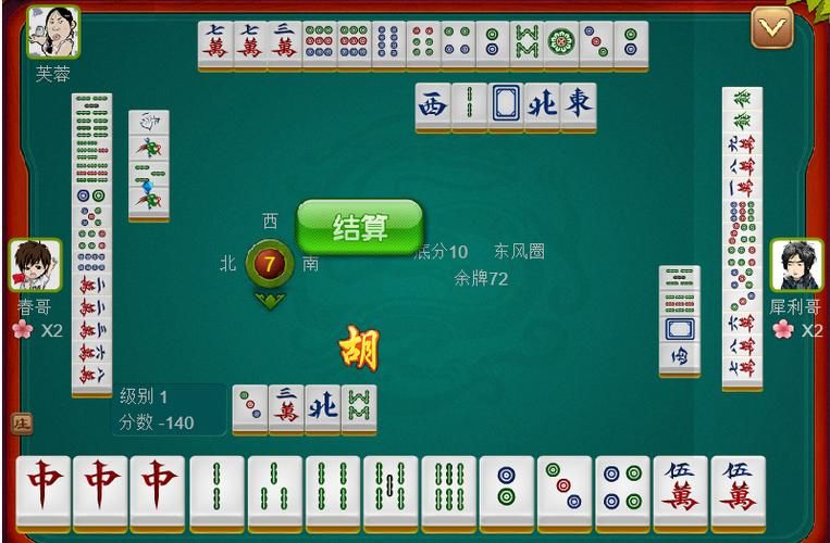 想玩单机麻将？电脑版下载地址推荐给你