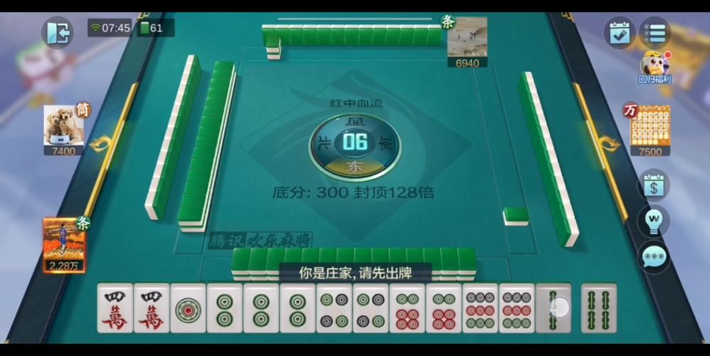 想玩单机麻将？电脑版下载地址推荐给你