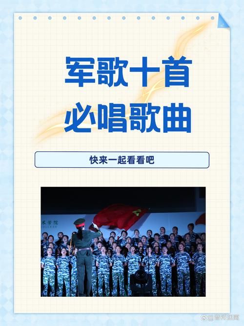 中国人民过马路战歌：文明交通从我做起
