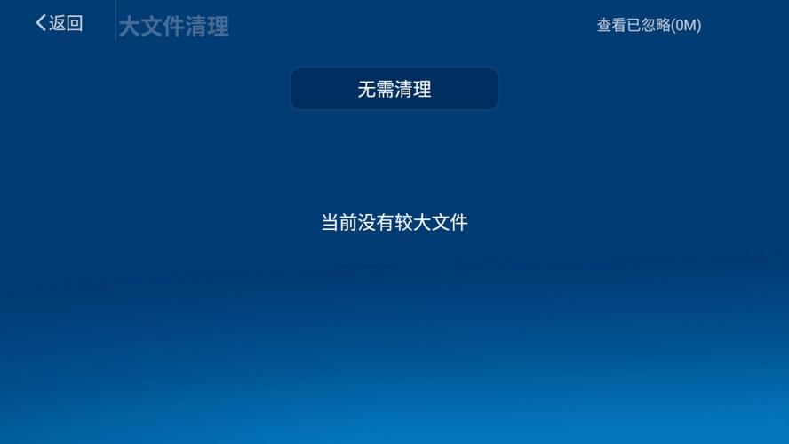 告别卡顿！快播放器给你极致流畅观影体验