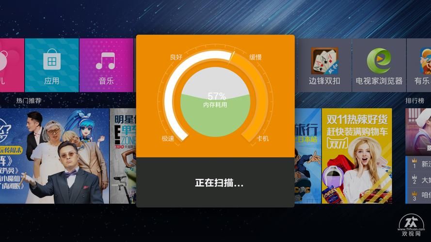 告别卡顿！快播放器给你极致流畅观影体验