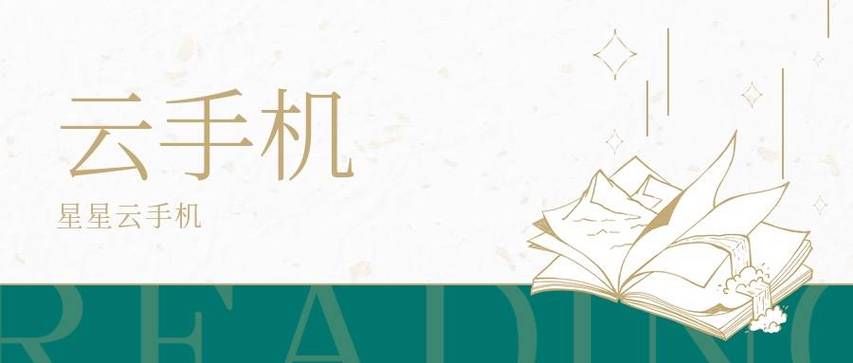 告别卡顿！快播放器给你极致流畅观影体验