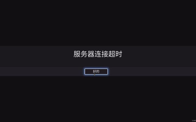 51mxd服务器故障？站长回家了，啥时候恢复？
