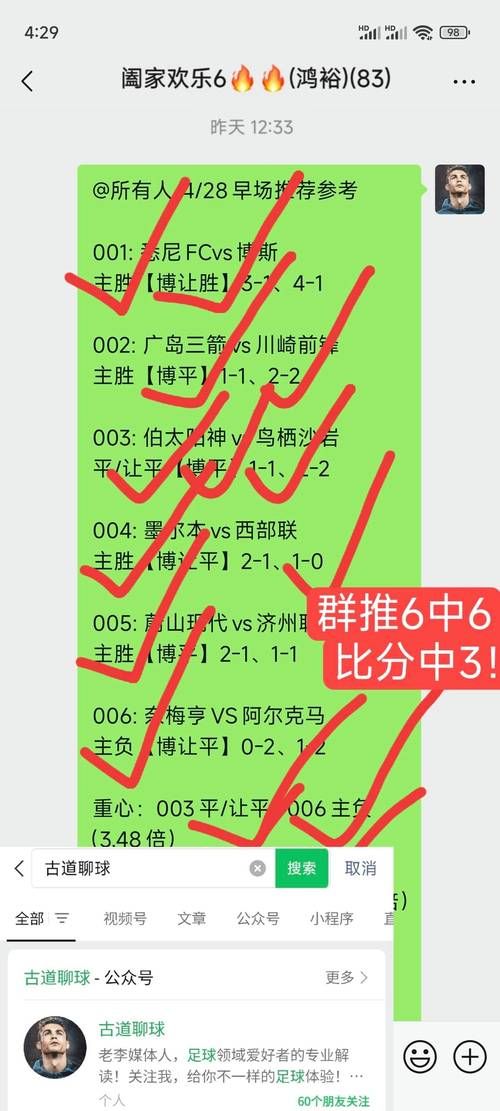 599比分：高清赛事直播，即时比分数据！