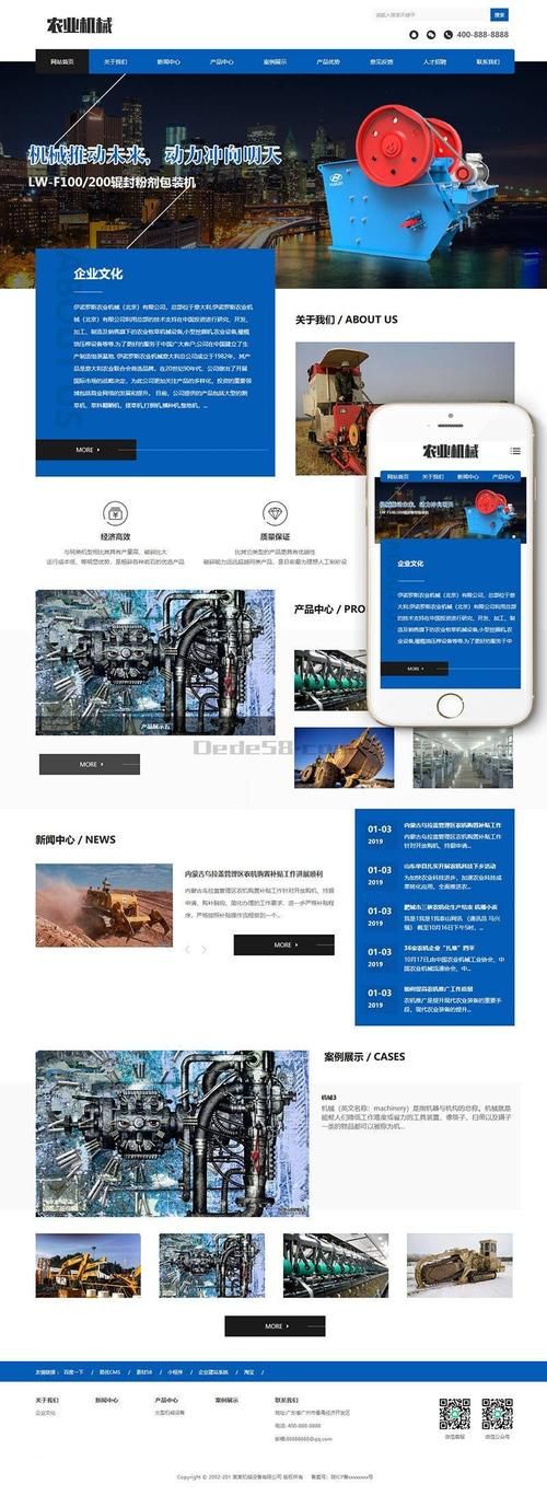 机械下载资源网站推荐：超全机械素材任你选