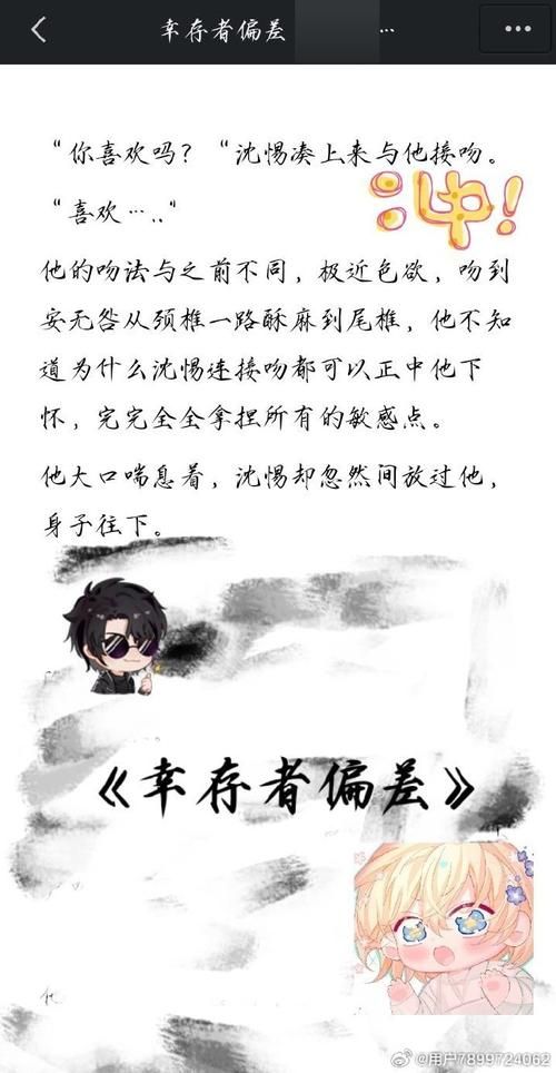 废土幸存者小说合集：那些令人心碎的末日故事