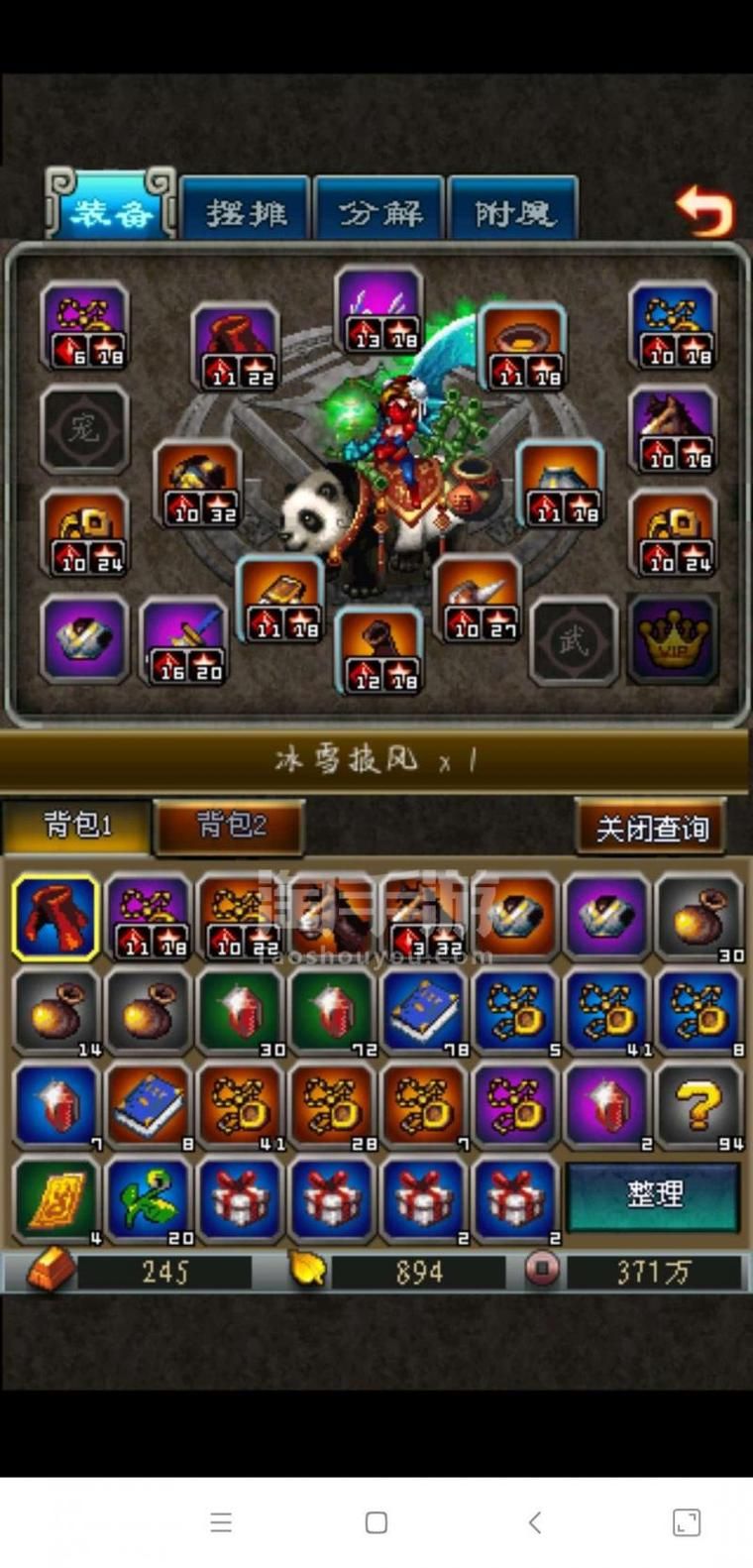 高效下载16位游戏模拟器：找回儿时记忆