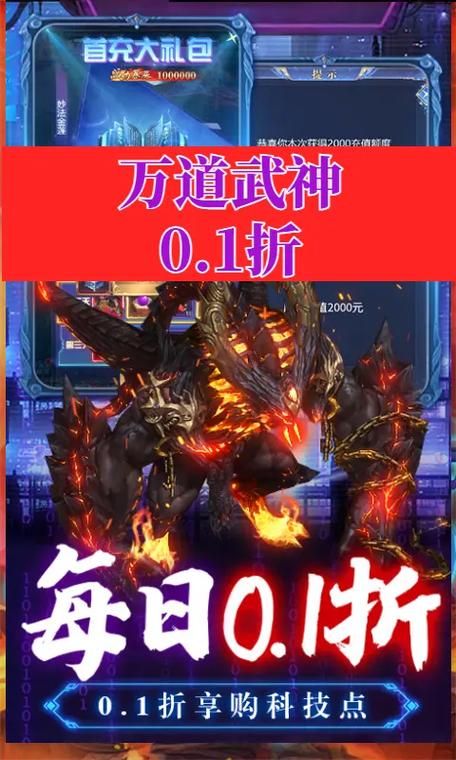 武神网络：好玩的游戏，精彩的活动，等你来体验！