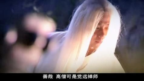 昆仑三圣何足道：被低估的倚天开篇第一高手？