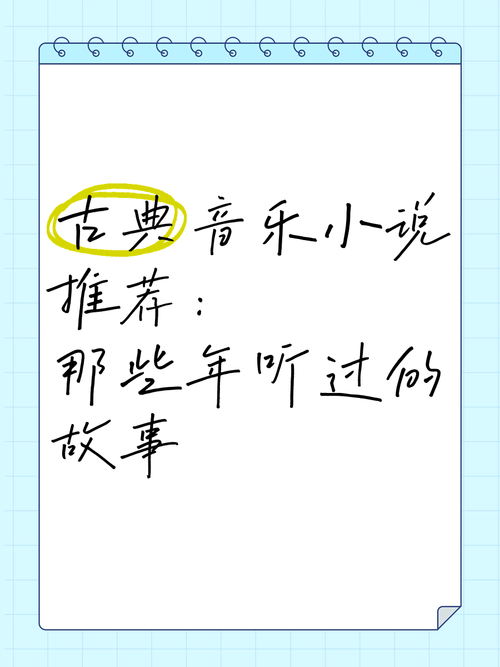 那些年听过的迷之传说：你还记得吗？