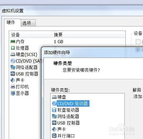 电脑怎么安装虚拟光驱？Win1011系统如何使用虚拟光驱