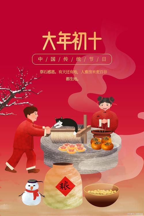 初十图片大全：精美壁纸，寓意十全十美，新年好运连连！