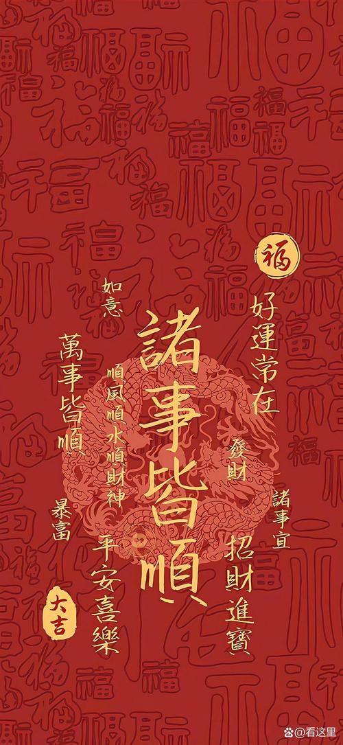 初十图片大全：精美壁纸，寓意十全十美，新年好运连连！