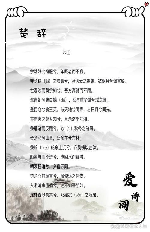 重温经典：2018江苏卫视跨年演唱会高清视频
