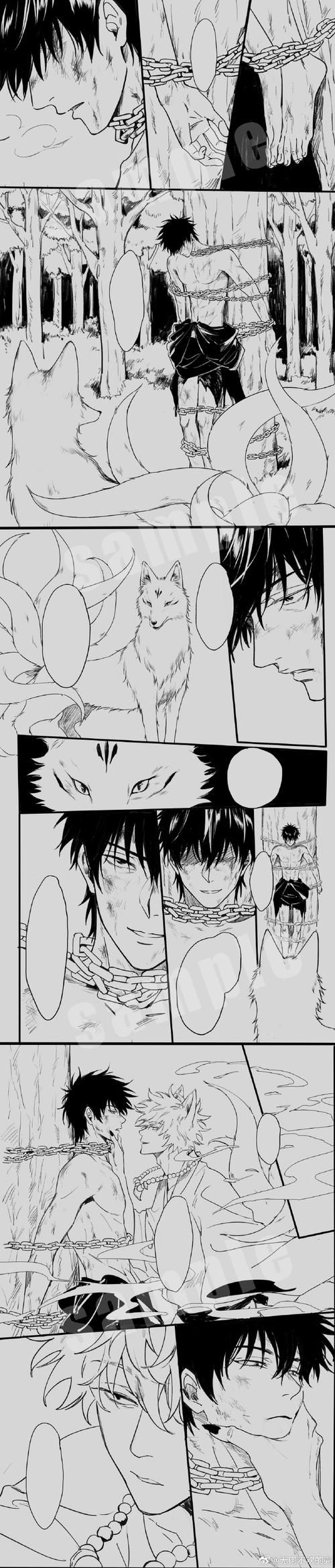 最新银土漫画：高清画质，带你感受不一样的搞笑！