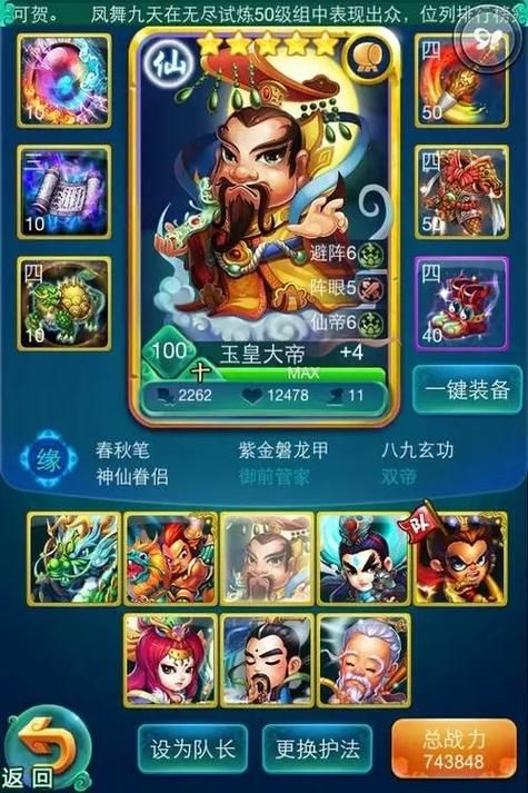 迷你西游好玩吗？新手入门攻略及游戏体验分享