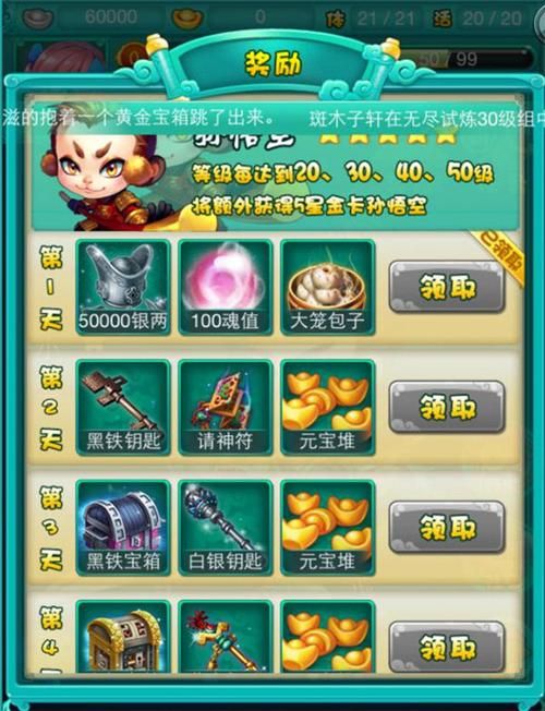 迷你西游好玩吗？新手入门攻略及游戏体验分享