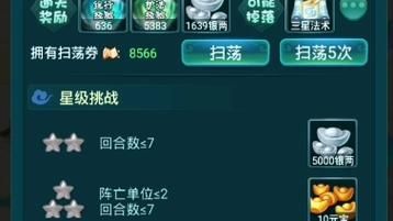 迷你西游好玩吗？新手入门攻略及游戏体验分享