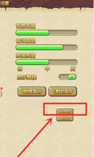 如何使用神庙逃亡2修改器？新手入门详细教程