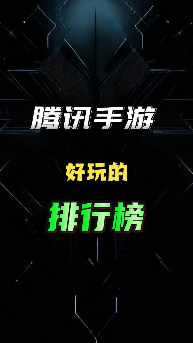 百万玩家都在玩！腾讯吃鸡手游排行榜及游戏体验
