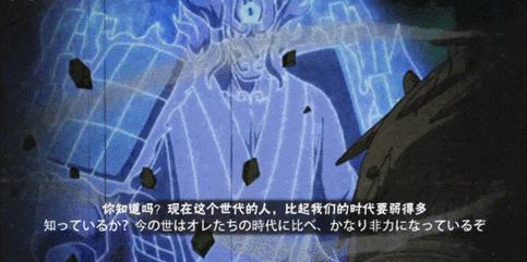 热议不断：宇智波莎拉娜的母亲之谜深度探讨
