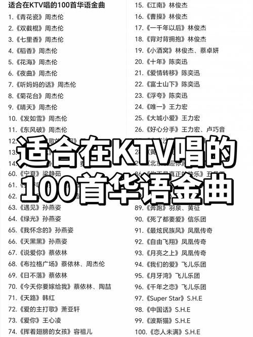 KTV必播公益歌曲：拒绝黄赌毒，你知道它唱的是什么吗？
