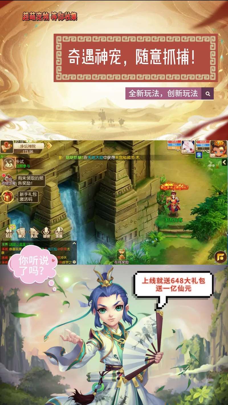 想玩西游回合制手游？这里有你想要的全部推荐！