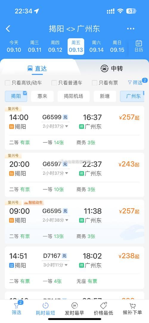 急速查询！广东省2021年高考分数线及录取信息汇总