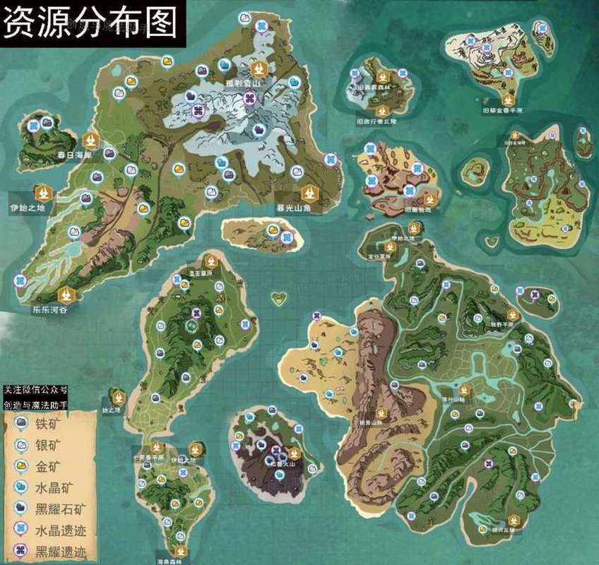 黑曜石矿分布位置详解，带你轻松找到矿脉！