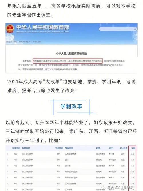 还在犹豫？2021本周六周日上班安排已公布！