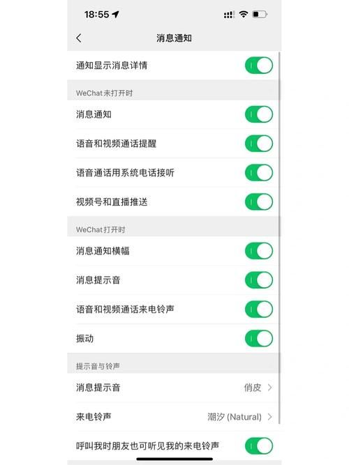 CallKit功能全面解析：微信、钉钉都在用的黑科技